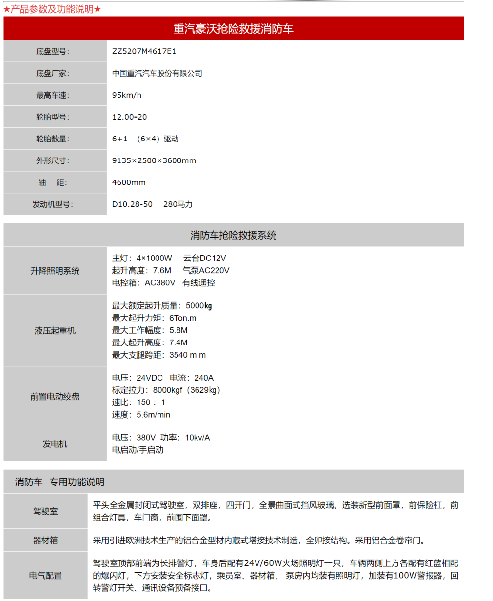 微信截图_20190902155212